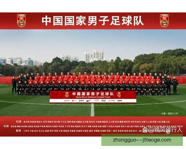 18强赛对手集训名单曝光多名海归球员回归国足备战形势骤然升级