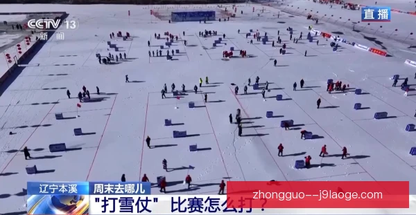 雪合战激烈对抗易发肩袖损伤，热身防护不可忽视